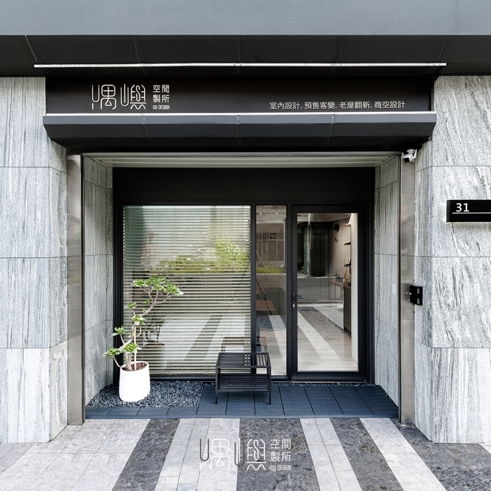 東區隅嶼空間製所