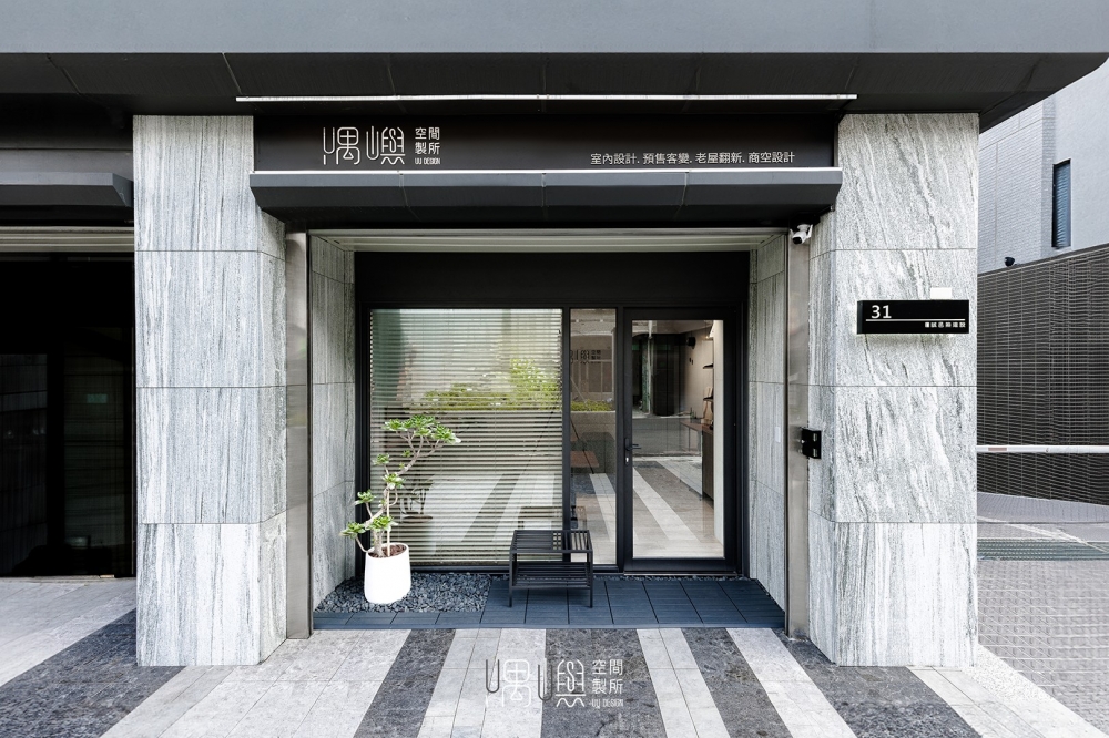 東區 隅嶼空間製所
